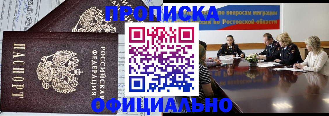 временная регистрация адрес в Волосово